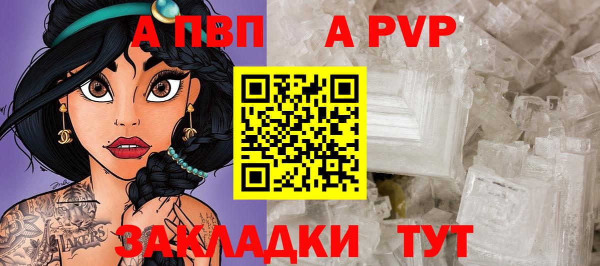 КЕТАМИН  Мефедрон  Кокаин  Йошкар-Ола  Вход с VPN  Бошки Шишки  Метадон  Мефедрон кристаллы 