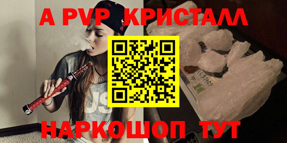 А ПВП СК Йошкар-Ола