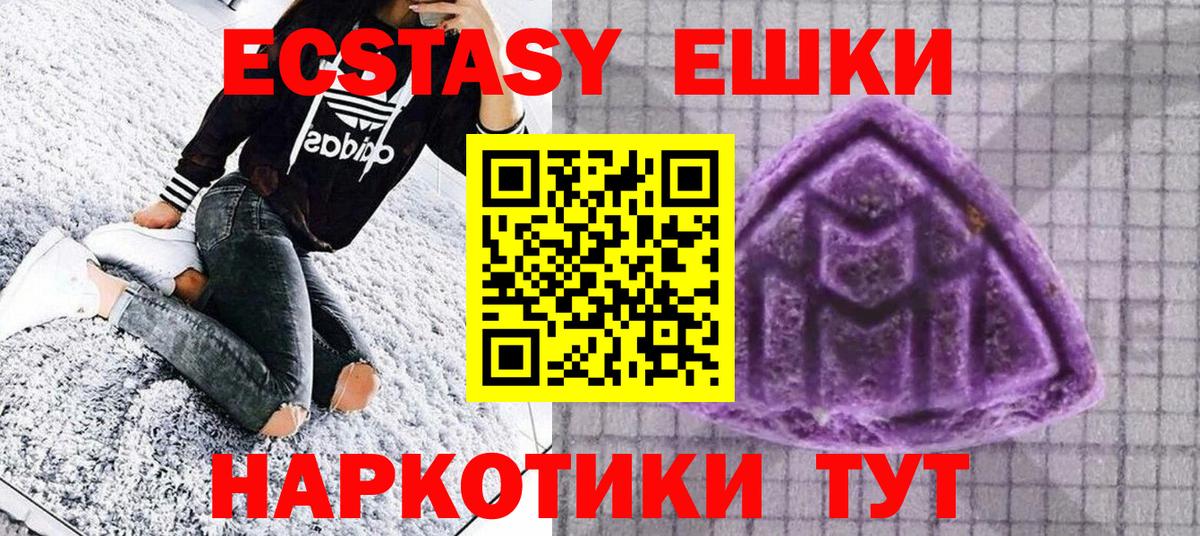 Йошкар-Ола  ЭКСТАЗИ VHQ  Вход с VPN 