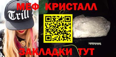 кристаллы Кунгур