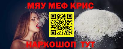 кристаллы Кунгур