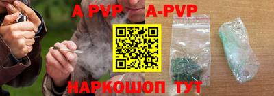 кристаллы Кунгур