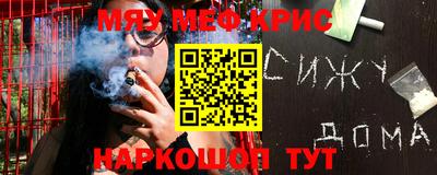 кристаллы Кунгур