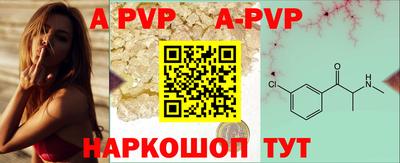 кристаллы Кунгур