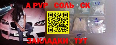 кристаллы Кунгур