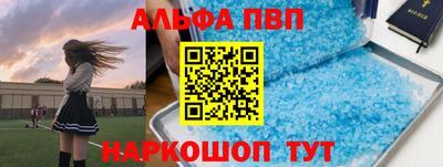 кристаллы Кунгур