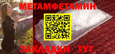 гидропоника Кулебаки
