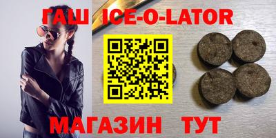 гашик Кумертау