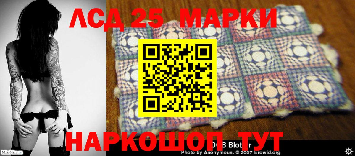 LSD-25 экстази ecstasy  Вход с VPN  Лсд 25 экстази ecstasy  ЛСД экстази  Йошкар-Ола 