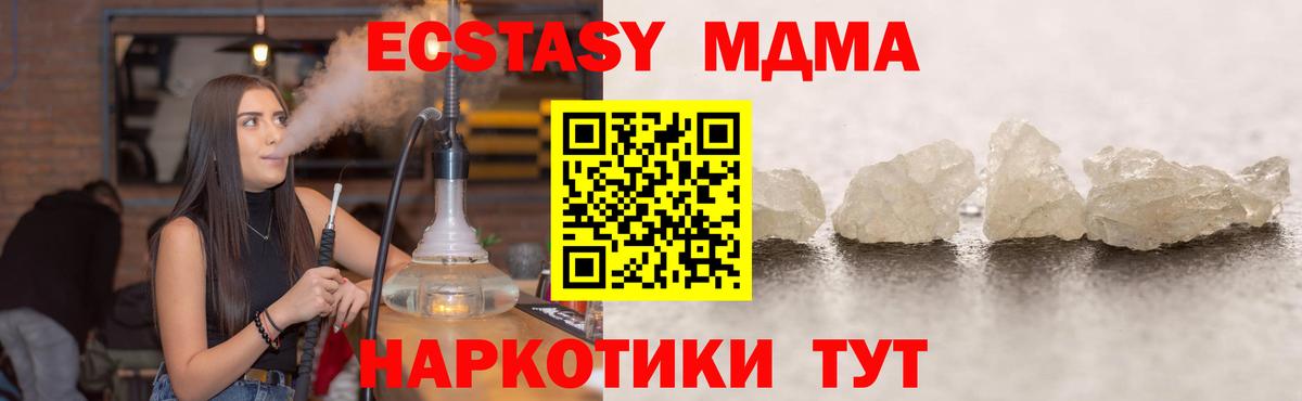 MDMA Molly Йошкар-Ола