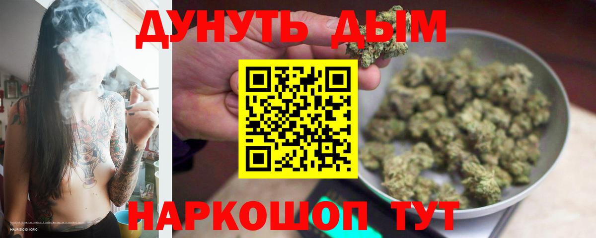 Марихуана VHQ  Марихуана Ganja  Вход с VPN  Йошкар-Ола 